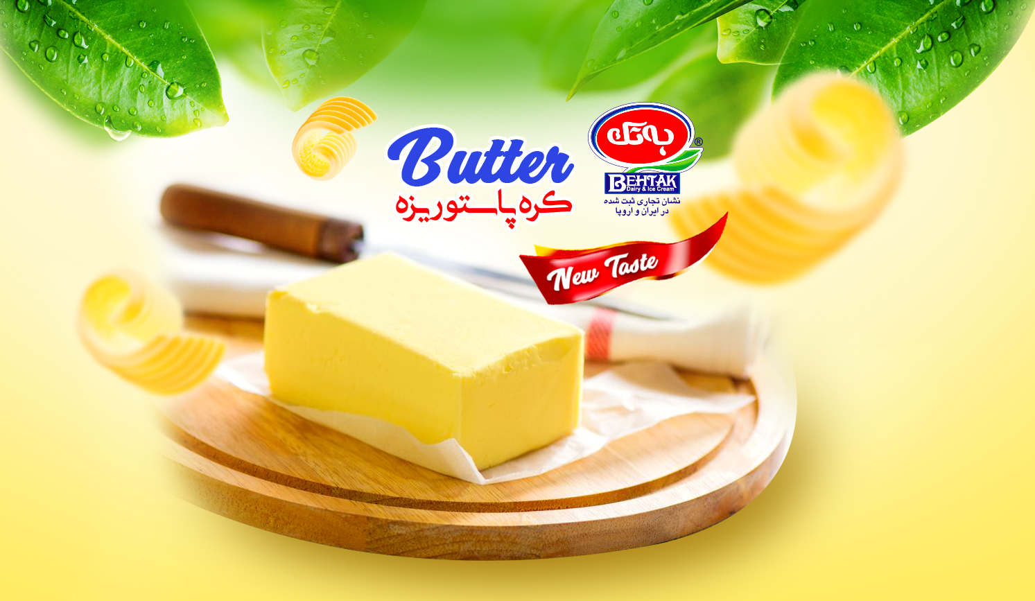 behtak-butter